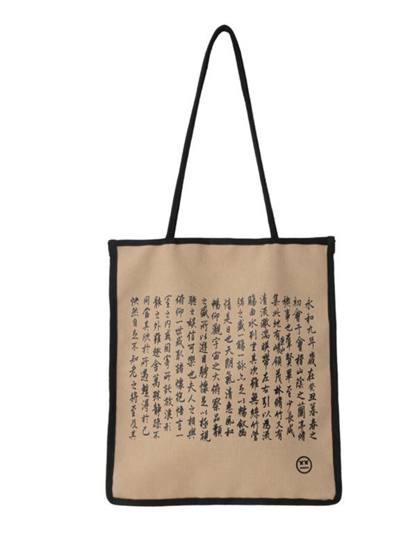 Women's Chinese Style Lanting Sequence Canvas Large Capacity Shoulder Bag